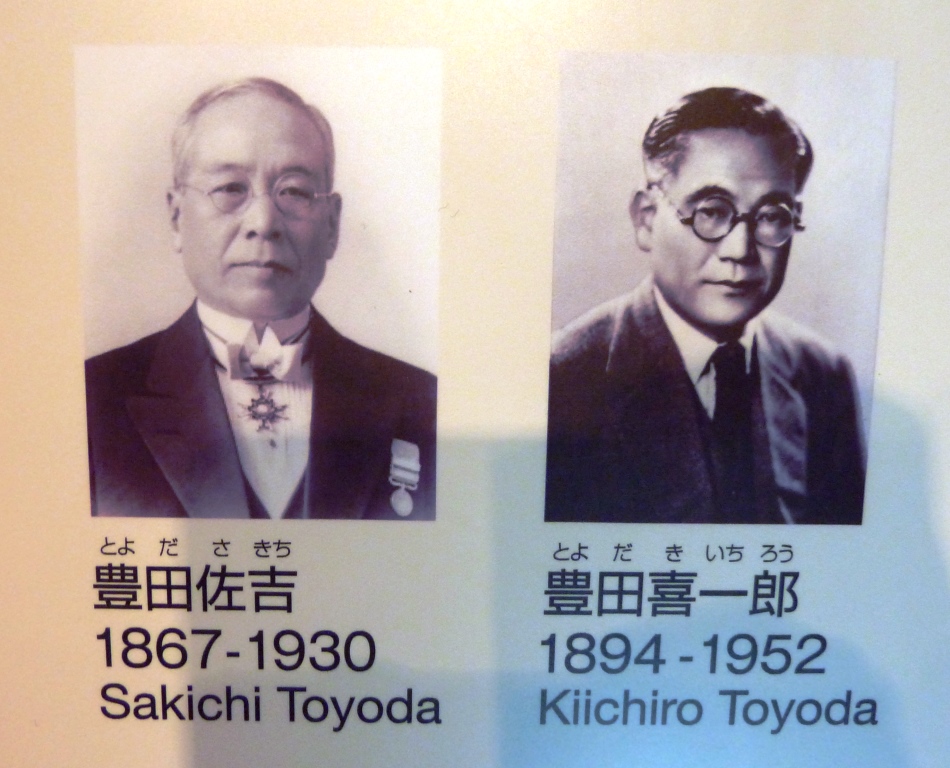 History of Toyota Production System – Circa&nbsp;1995