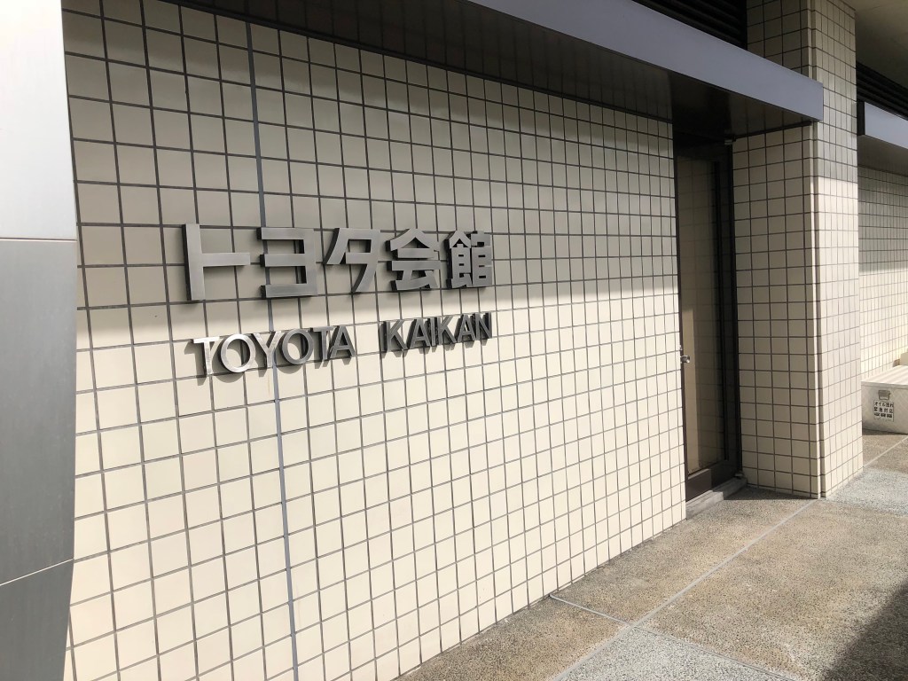 Toyota Kaikan – More or&nbsp;Less
